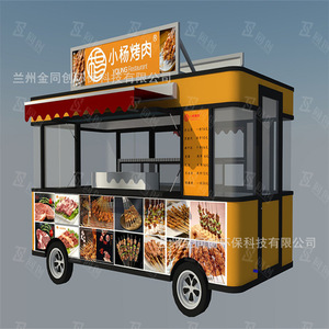 Food Truck Capsule Style Moderne 4 Roues Acier Inoxydable Alimentation Intégrée Utilisation Extérieure - Product Image 3