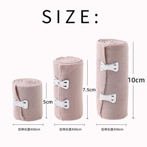 <span class=keywords><strong>Bande</strong></span> élastique de sport Couleur de la peau Bandage de sport à haute élasticité Bandage élastique Fixation Bandage Exercice - Product Image 4