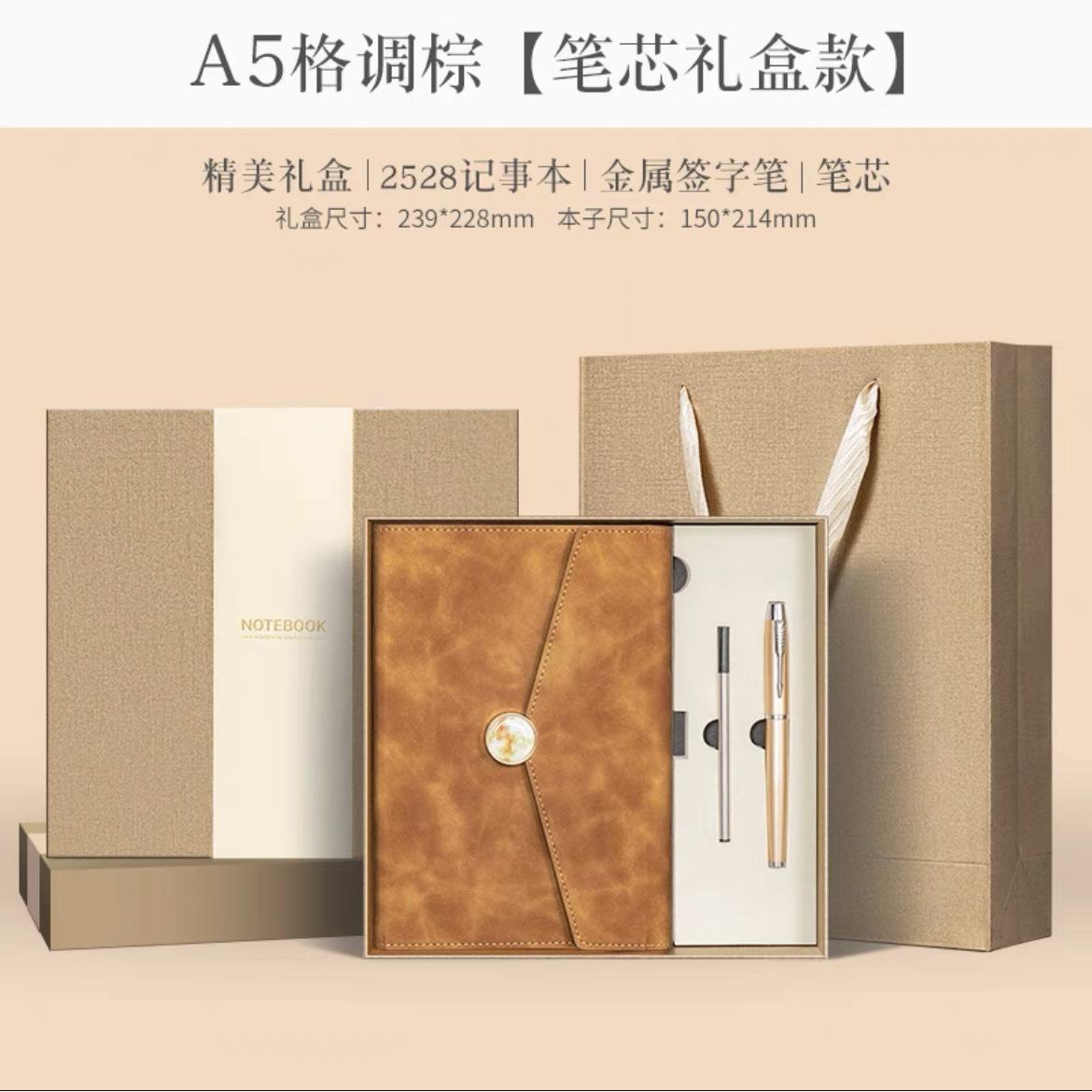 A5-Style Brown Pencil Refill Set