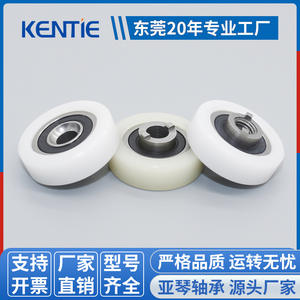 ล้อพลาสติก POM แบบแบนสำหรับขายส่ง พร้อมร่องเกลียวใน M6 ลูกปืนเคลือบ ร่องเกลียวด้านในแบบยื่น และรูเจาะแบบฝัง - Product Image 2