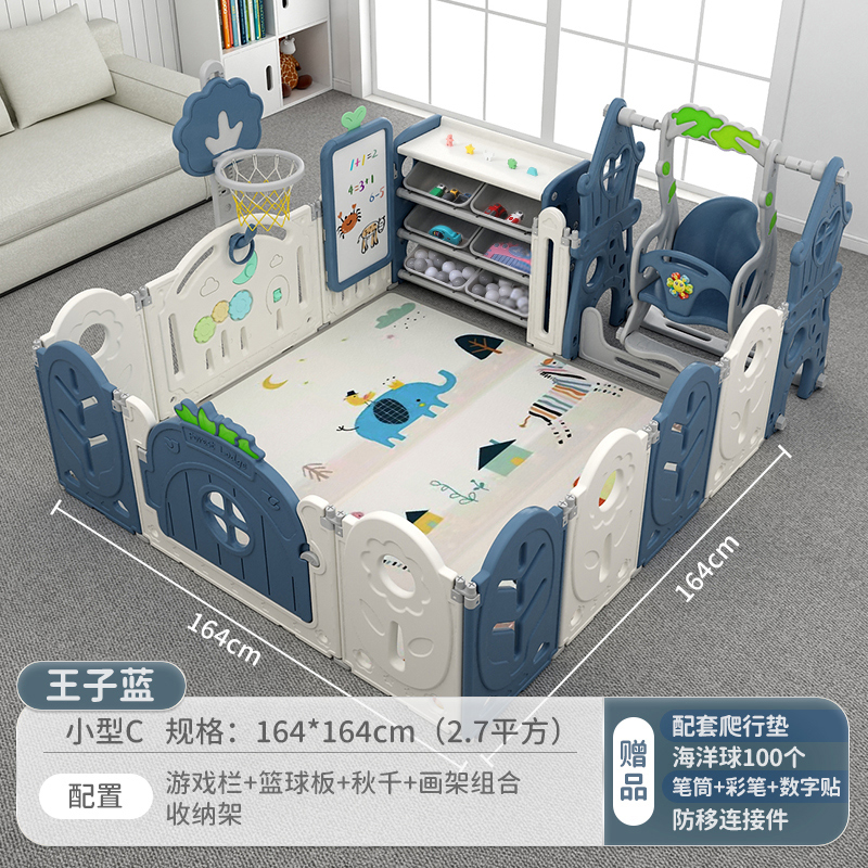 [เจ้าชายสีฟ้า] 164*164 (เล็ก C)