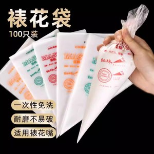 Master Piping Bags 4400ml Disposable Food Grade <b>Cake</b> <b>Decorating</b> <b>Supplies</b> - Product Image 4