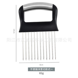 Stainless Steel Onion Pick Meat Tenderizer With Protective Handle For Vegetables And Meat Slicing - Product Image 5
