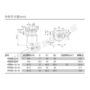 ไส้กรองสุญญากาศ Ngs Hardware Vfr20 ขนาด 6-6 8-8 10-10 12-12 16-16 แบบเกลียว สำหรับอาหารและสารเคมี - Product Image 1