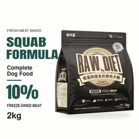 Nourriture pour chiens au poulet frais, formule Squab, 2 kg avec 10 % de viande lyophilisée