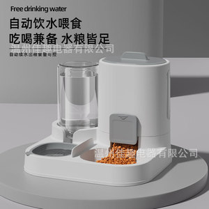 Comedero automático, no eléctrico, a prueba de mascotas, antideslizante para gatos y perros, con doble tazón para agua y comida para gatitos. - Product Image 2