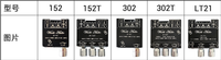 ZK-LT21 ZK-302 ZK-152 BLE Audio Module de carte amplificateur de puissance numérique 2.1 canaux 15WX2 + 30W avec caisson de basses 30W + 30W 15W + 15W