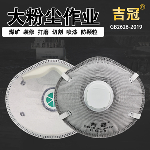 Masker Pelindung Pernapasan <span class=keywords><strong>Ffp2</strong></span> Dengan Katup Masker Las Ffp2mask Ce2834 Langsung Dari Pabrik Masker <span class=keywords><strong>Ffp2</strong></span> 10pak Dengan Katup Pernapasan - Product Image 3