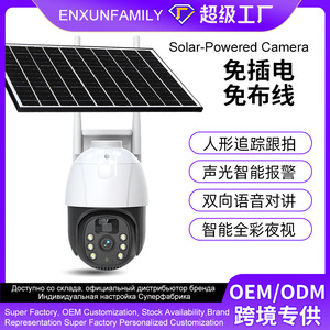 Cámara PTZ con energía solar de 4MP, sistema de seguridad inalámbrico WiFi para exteriores con detección de movimiento e intercomunicador de voz - Product Image 5