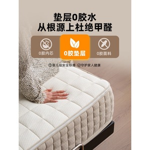 Matelas en latex 20 mm, 90 % latex, éponge haute densité 30 mm, double couche, confort doux, literie pour usage domestique - Product Image 4