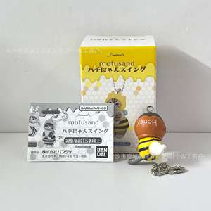 Nuevo Colgante de PVC/EVA de Frozen COS Little Bee Cat Shark, Caja Sorpresa y Llavero - Product Image 4