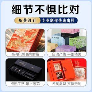 กล่องกระดาษสีตามสั่งของ Yichi Packaging น้ำหนัก 350 กรัม กล่องบรรจุภัณฑ์ของขวัญแบบพิมพ์ สำหรับเครื่องสำอางและของขวัญ รับสั่งทำจำนวนน้อย - Product Image 5