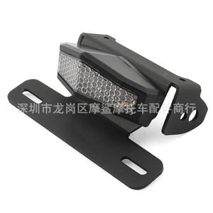 Soporte para Placa de Matrícula Suzuki Drz400 117x90mm, Pieza de Modificación de Cola Corta - Product Image 4