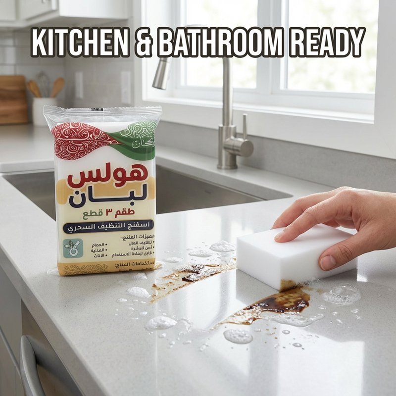 Eco friendly Magic Sponge Eraser with