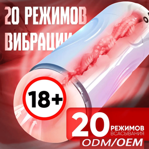 Wasserdichter Masturbator im Flugzeugbecher-Design mit Eichel-Massage und Vibrationsfunktion für männliche Ausdauer und Sexuelle Verlängerung - Product Image 3