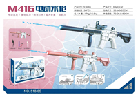 Pistolet à eau électrique Ak47 à grande vitesse en gros Jouets aquatiques d'extérieur pour enfants de style cool d'été pour enfants