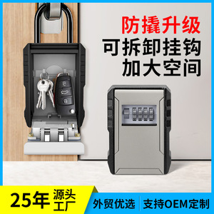 <b>Key</b> <b>Box</b> Combination Lock Aluminum Alloy Waterproof <b>Wall</b> <b>Mounted</b> Outdoor Padlock For Construction Site Home Security - Product Image 5