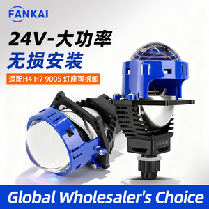 Fankai ไฟหน้า LED 24V V58 3นิ้ว H4 H7ลำแสงคู่60W อลูมิเนียมอัลลอยสำหรับรถบรรทุกดัดแปลง - Product Image 3