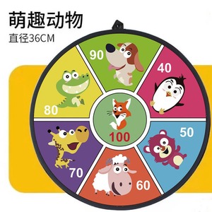 Cao cấp lớn trong nhà/ngoài trời Bảng Phi Tiêu trẻ em dính Bóng đồ chơi với cha mẹ và con cốc hút khả năng hiển thị cao vui vẻ! - Product Image 3