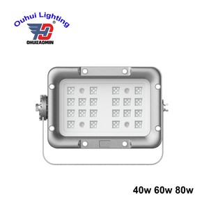 ไฟส่องสว่างแบบเสาสูง ATEX 50w IP66 6000K แสงเดย์ไลท์ ระดับการป้องกันการระเบิด Class II/III Division 2 ยี่ห้อ OUHUI - Product Image 5