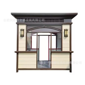 Cabine de sécurité classique en alliage d'aluminium WPC pour extérieur avec cadre thermolaqué - Product Image 1