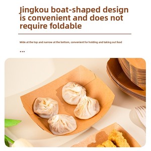 डिस्पोजेबल मोटी क्राफ्ट पेपर नाव के आकार का आयताकार शिविर स्टाल बारबेक्यू स्नैक डिनर प्लेट पैकिंग बॉक्स - Product Image 5