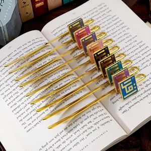 Marcadores de Corán de Aleación de Zinc en Oferta, Marcadores de Aleación de Esmalte Personalizados para Coleccionables de Viaje y Regalos - Product Image 6