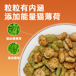 อาห์รี แคท มิ้นท์ บิสกิตแท็บเล็ต 10 กรัม ขนมทำความสะอาดฟันสำหรับสัตว์เลี้ยงทุกช่วงวัย - Product Image 5