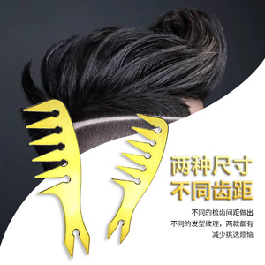 Peigne à dents larges pour hommes, en métal doré, grande taille, pour usage domestique - Product Image 1