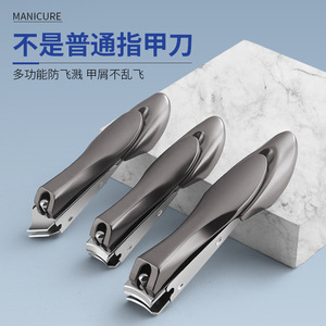 Ensemble de coupe-ongles anti-éclaboussures Mantis, ensemble de coupe-ongles domestiques à trois pièces en acier inoxydable à bouche plate et à bouche inclinée. - Product Image 2