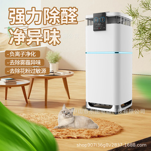 เครื่องฟอกอากาศเชิงพาณิชย์ A9 1000 CFM อัจฉริยะ สำหรับใช้ในสำนักงานและโรงแรม - Product Image 4