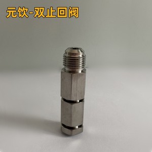 Sharecool Double Check Valve Stainless Steel Food Grade For Beverage Machine Parts - Product Image 2