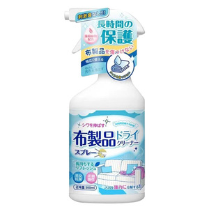 Fabric <b>Cleaner</b> <b>Spray</b> Stain Removal For Textile Upholstery Cleaning - Product Image 2