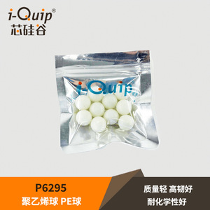 Bolas de Plástico Sólido Resistentes al Desgaste de Silicon Valley, Modelo P6295 - Product Image 3