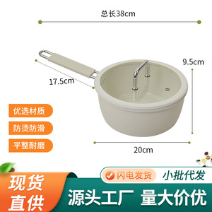 Milk <b>Pot</b> 20cm White Non-Stick With Lid For Baby Food And <b>Soup</b> Cooking - Product Image 3