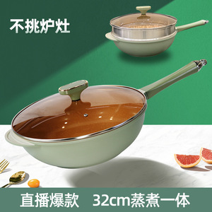 Maybal 32cm Green Alloy Non-Stick Wok With <b>Steamer</b> Smokeless For Home Use - Product Image 5