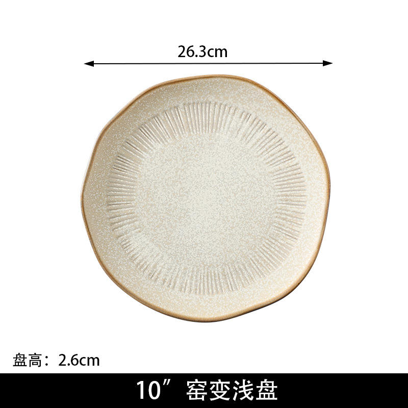 จานบรรเทาลายแนวตั้งขนาด10นิ้ว-ดอกไม้สีเหลือง