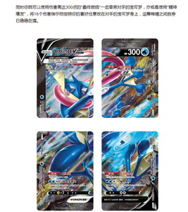 Jeu de Cartes à Collectionner Pokémon PTCG Chinois Simplifié - Ensemble Mewtwo Quadruple Connexion VUNION - Cartes de Collection Ombre Noire de la Mer - Product Image 6