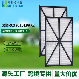 Cartucho de filtro para piscina Scott RCX70101PAK2 para limpiador de piscinas AquaVac TigerShark, elemento filtrante de repuesto - Product Image 4