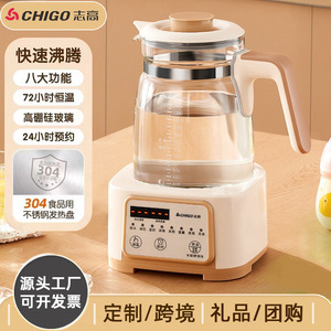 Calentador de biberones eléctrico Chigo de 1.5L con temperatura constante para alimentación de bebés - Product Image 3