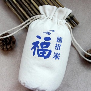 Sac en toile de coton écologique à fond rond avec logo personnalisé, double cordon de serrage, pour bougies, sac anti-poussière, sac à vin - Product Image 2