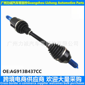 Pour Ford Mondeo 2.0T Demi-arbres AG913B437CC et AG913B437CD 8251779 et 8251775 Arbres de transmission applicables - Product Image 4