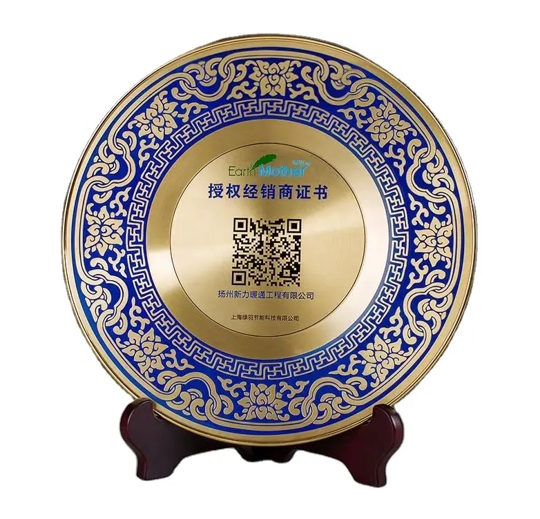 souvenir custom brass natural color metal 3D award commemorative plate