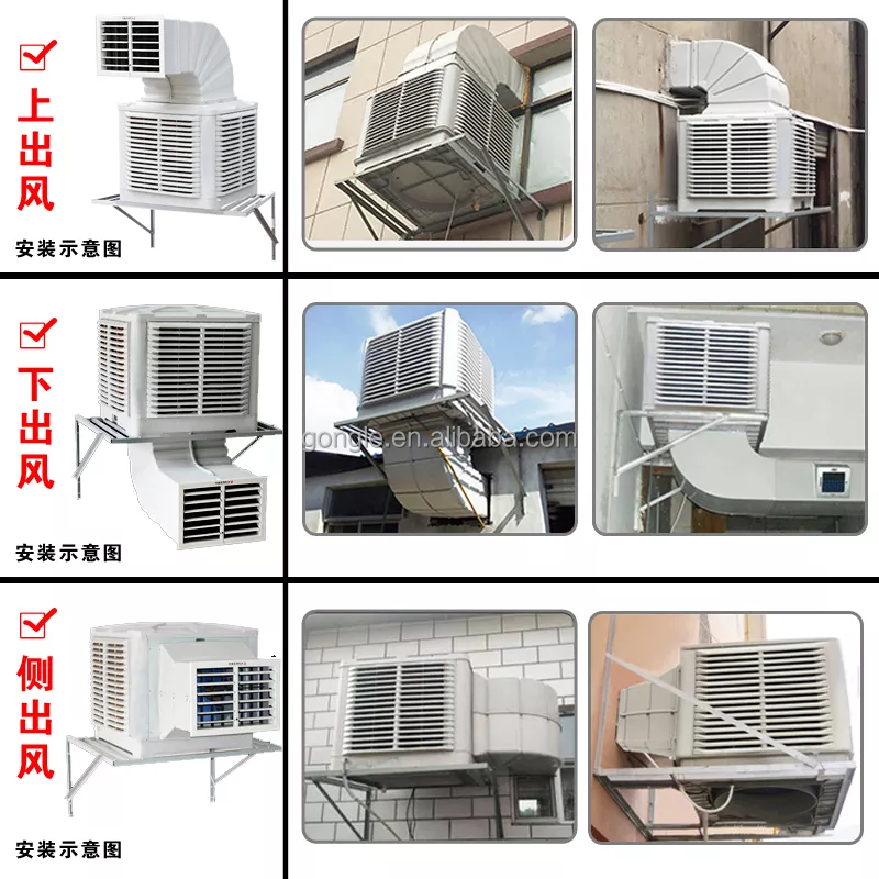 18000CMH Home Air Conditioner Efficient Evaporative Cooling