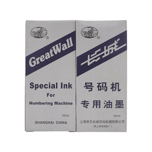 Tinta especial para máquina numeradora GreatWall, 50 ml, a base de aceite, resistente al agua, para impresora - Product Image 2