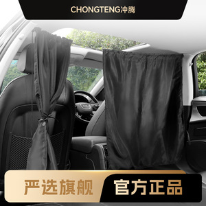 ม่านกั้นรถยนต์ สีดำ กันแดด ป้องกันความร้อน สำหรับเบาะหน้าและเบาะหลัง ป้องกันความเป็นส่วนตัว พับเก็บได้ สำหรับบังแดดในรถยนต์ - Product Image 5