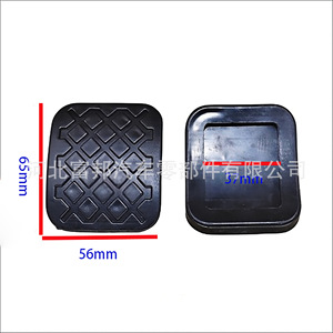 แผ่นยางกันลื่นสำหรับคลัตช์และเบรก Baojun สำหรับรถยนต์รุ่น 310 510 730 750 560 อะไหล่ทดแทน - Product Image 3