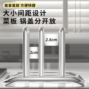 Estante rectangular de acero inoxidable para tapas de cocina, resistente, multiusos, para escurrir, para tablas de cortar, almacenamiento en encimera - Product Image 3