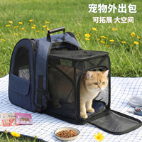 Nouveau Sac à Dos de Luxe Oxford Tendance avec Fermeture Éclair Solide, Respirant et Écologique pour Animaux de Compagnie (Chats, Chiens et Lapins) - Idéal pour les Voyages en Extérieur et le Transport