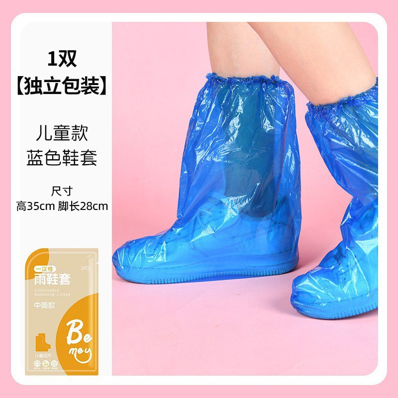 Talla infantil, azul [paquete de 2]